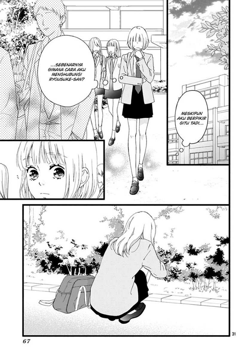 Sakura Saku Chapter 1 - halaman 31