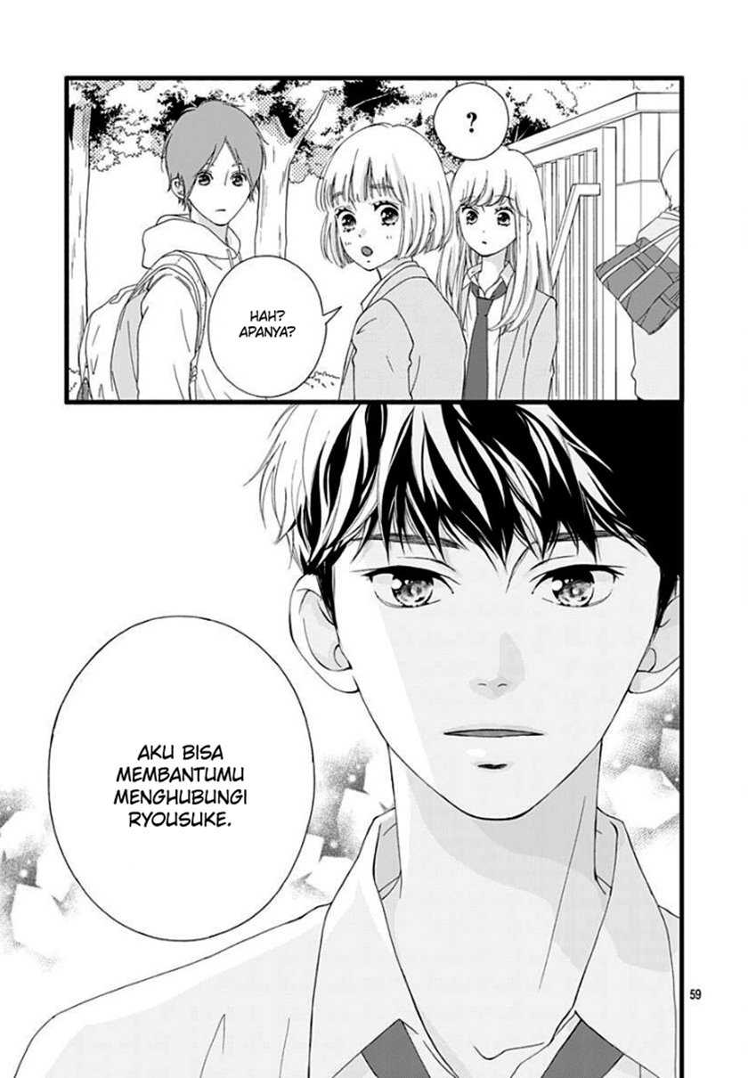 Sakura Saku Chapter 1 - halaman 59