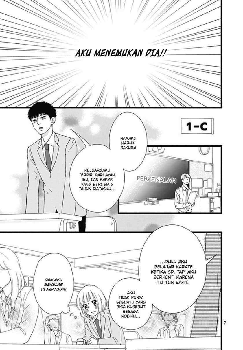 Sakura Saku Chapter 1 - halaman 7