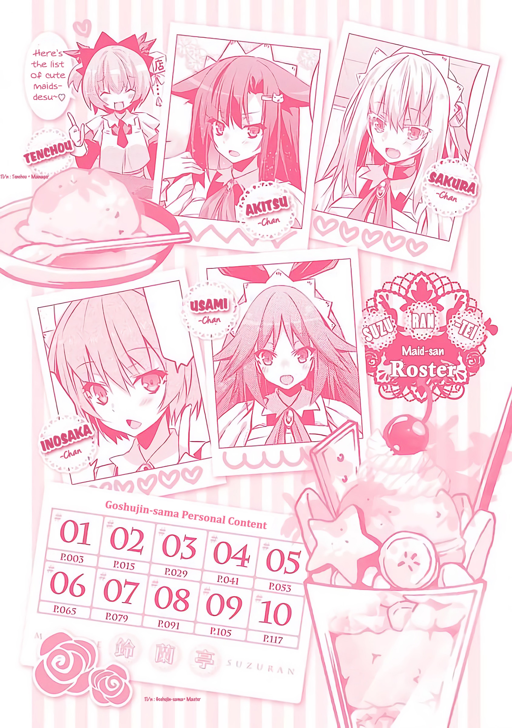 Sakura-san Goshimei desu yo Chapter 1 - halaman 5