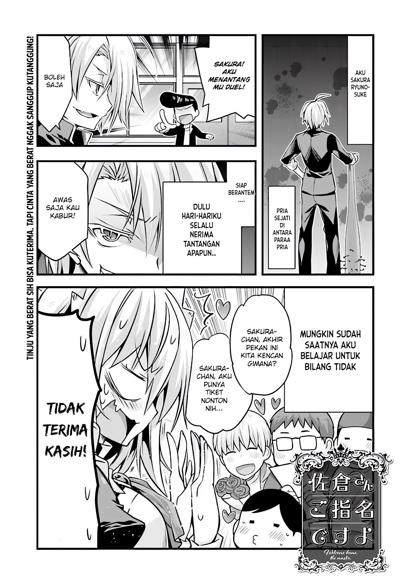 Sakura-san Goshimei desu yo Chapter 11 - halaman 2