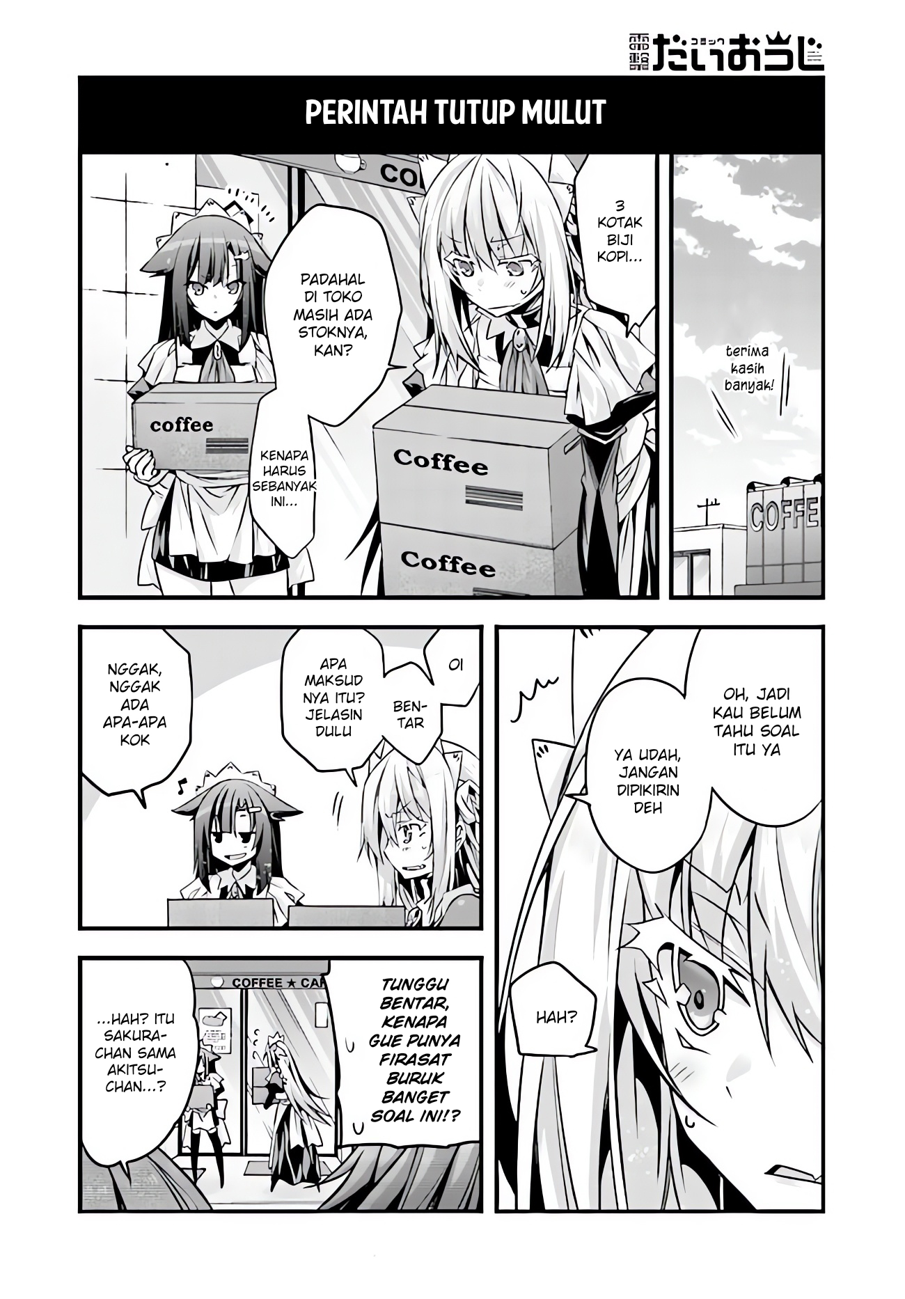 Sakura-san Goshimei desu yo Chapter 11 - halaman 7