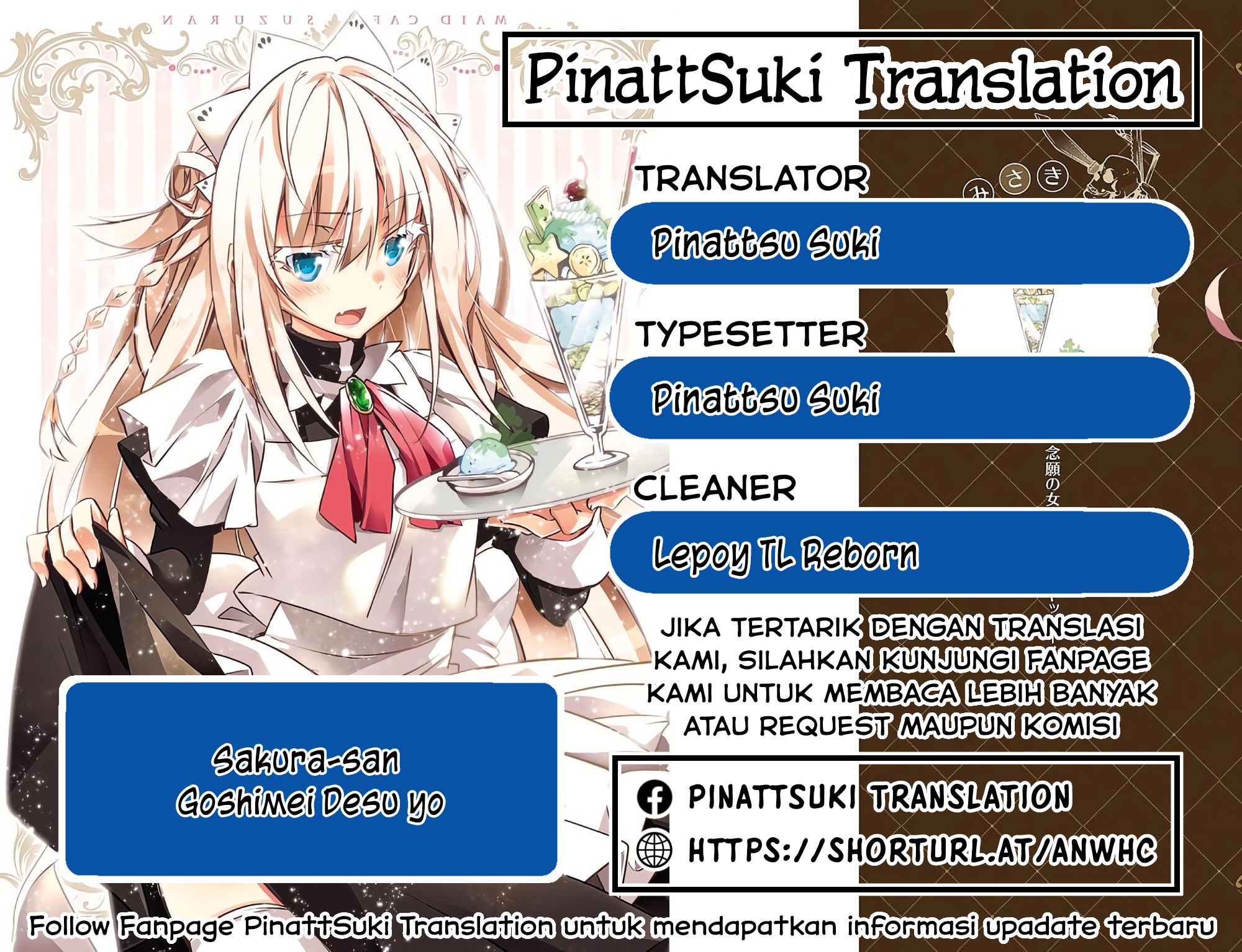 Sakura-san Goshimei desu yo Chapter 12 - halaman 1