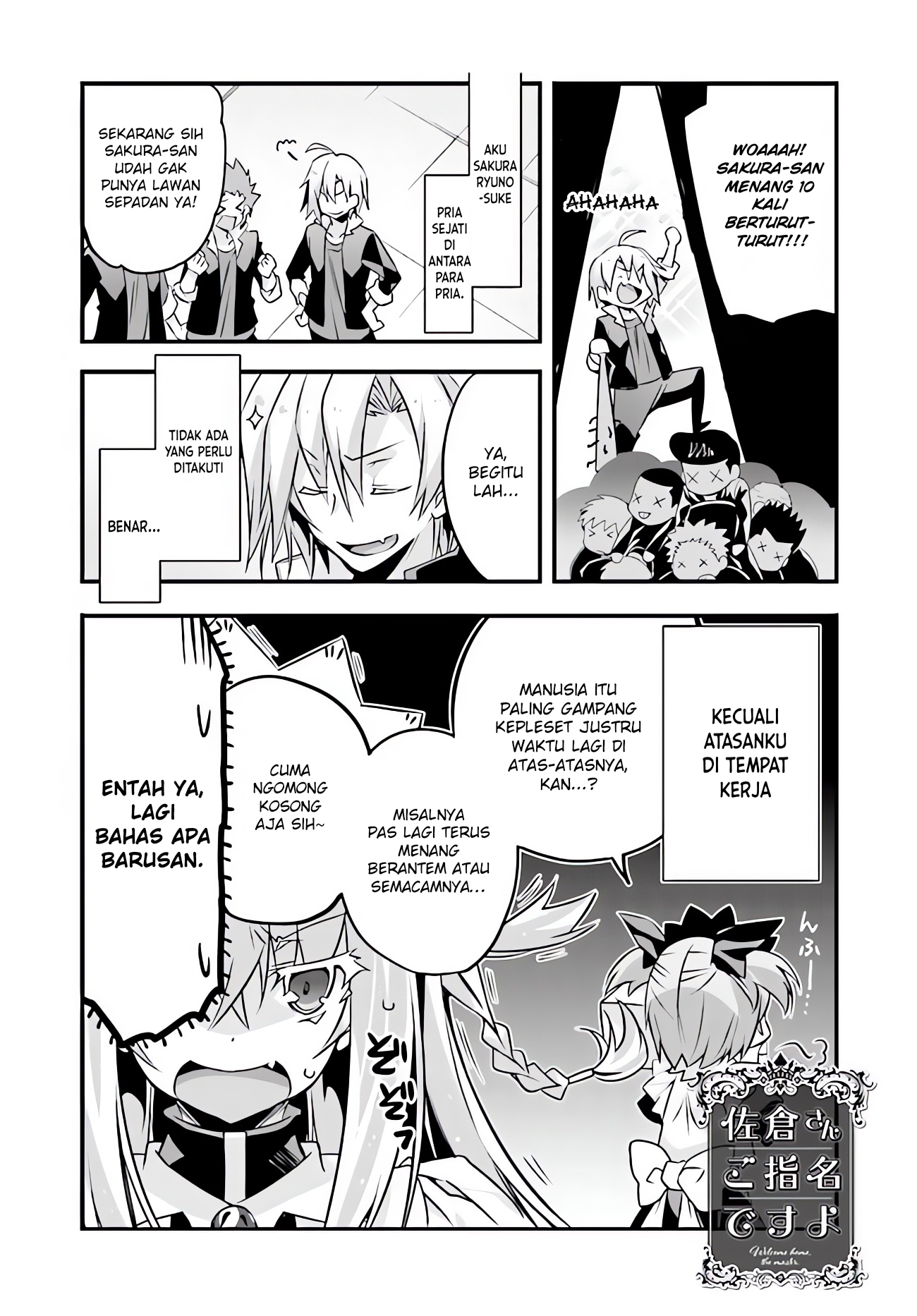 Sakura-san Goshimei desu yo Chapter 13 - halaman 2