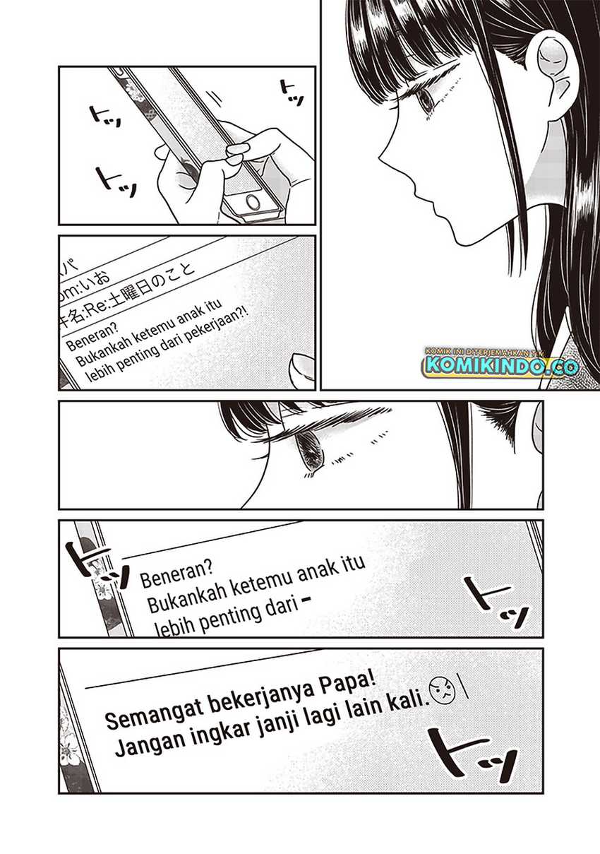 Sakura-san Goshimei desu yo Chapter 15 - halaman 7
