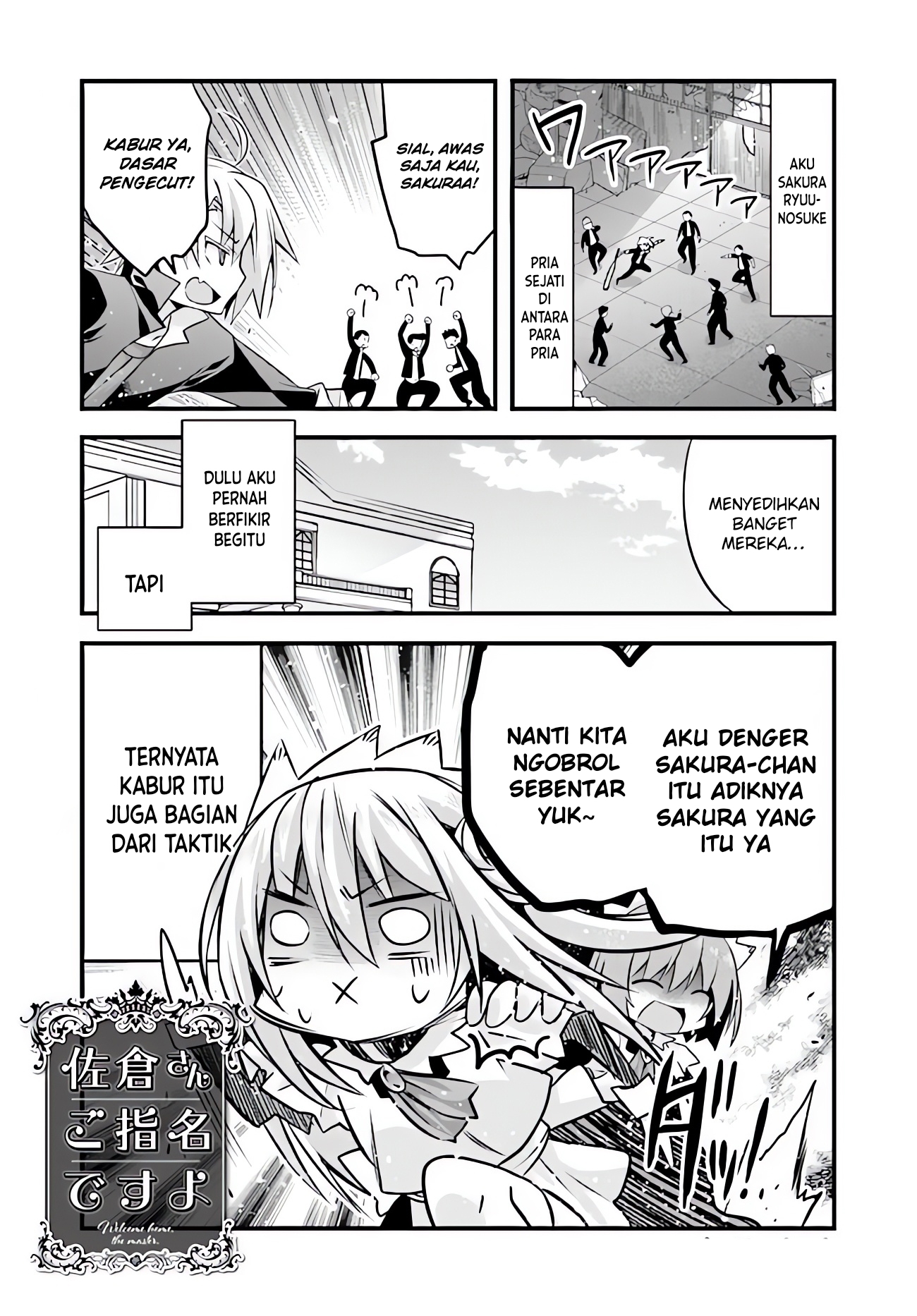 Sakura-san Goshimei desu yo Chapter 16 - halaman 2
