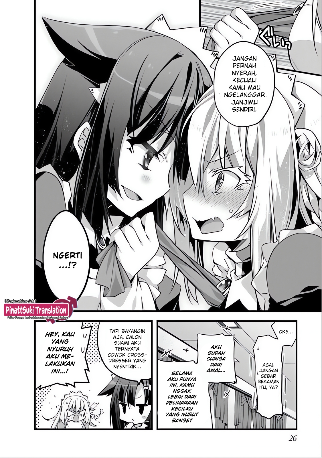 Sakura-san Goshimei desu yo Chapter 2 - halaman 13