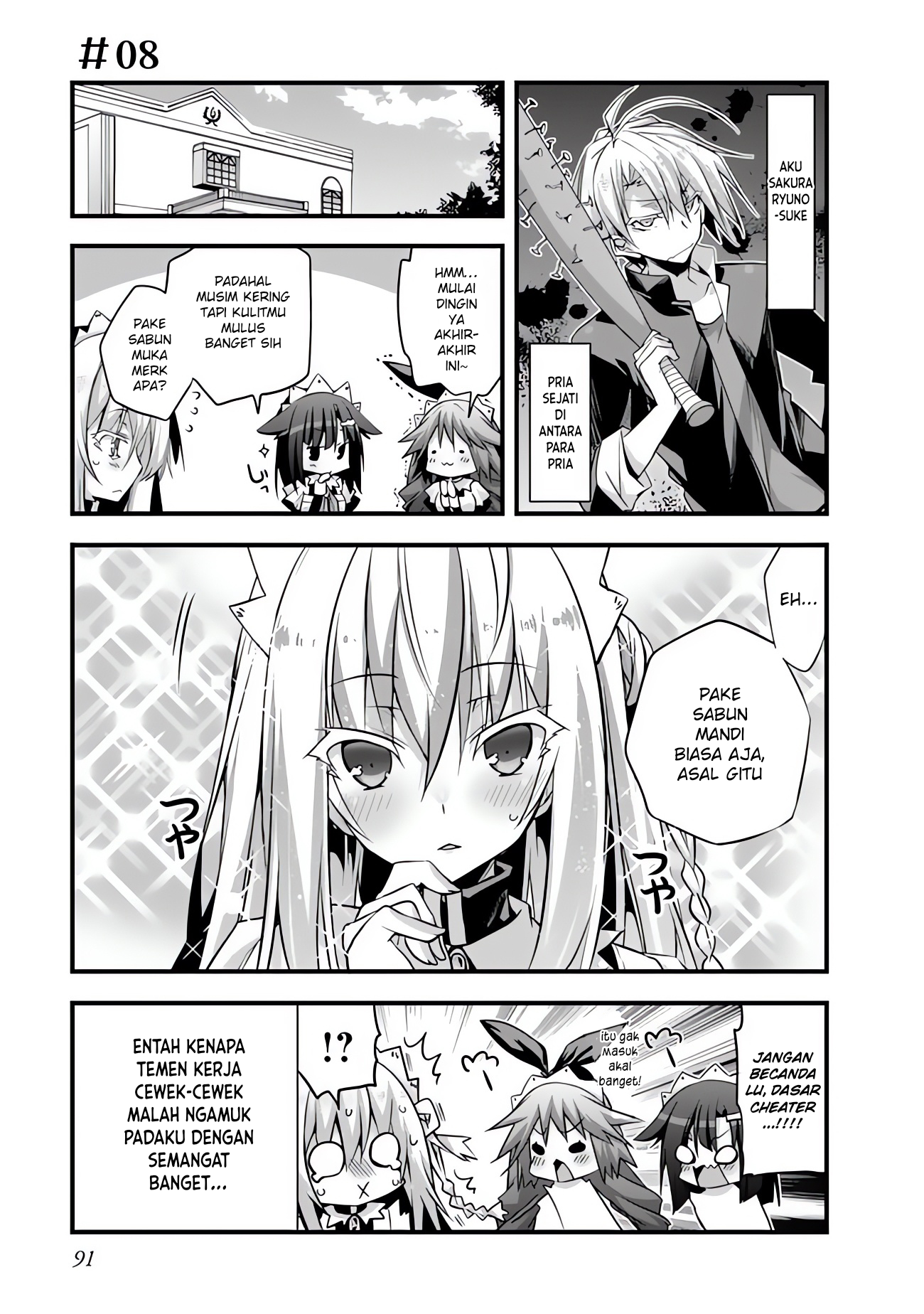 Sakura-san Goshimei desu yo Chapter 8 - halaman 2