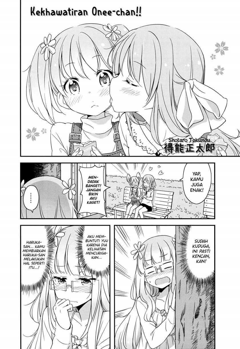 Sakura Trick Anthology Comic Chapter 1 - halaman 3