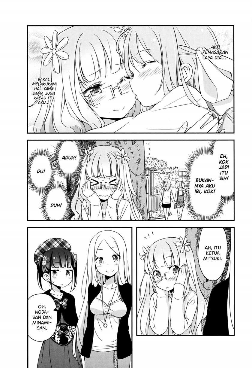 Sakura Trick Anthology Comic Chapter 1 - halaman 4
