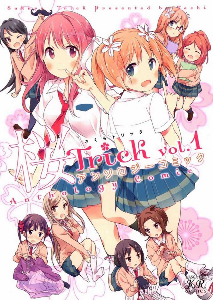 Sakura Trick Anthology Comic Chapter 3 - halaman 1