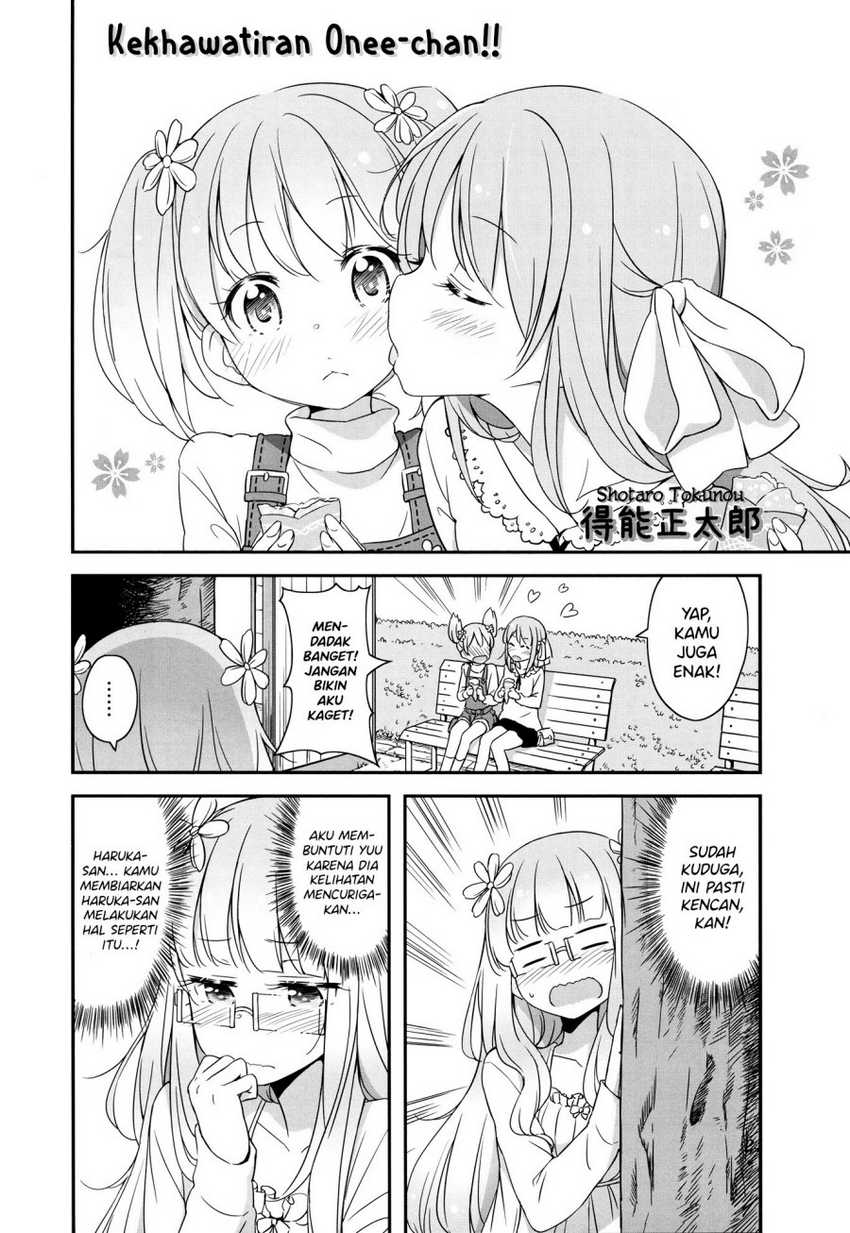 Sakura Trick Anthology Comic Chapter 3 - halaman 3