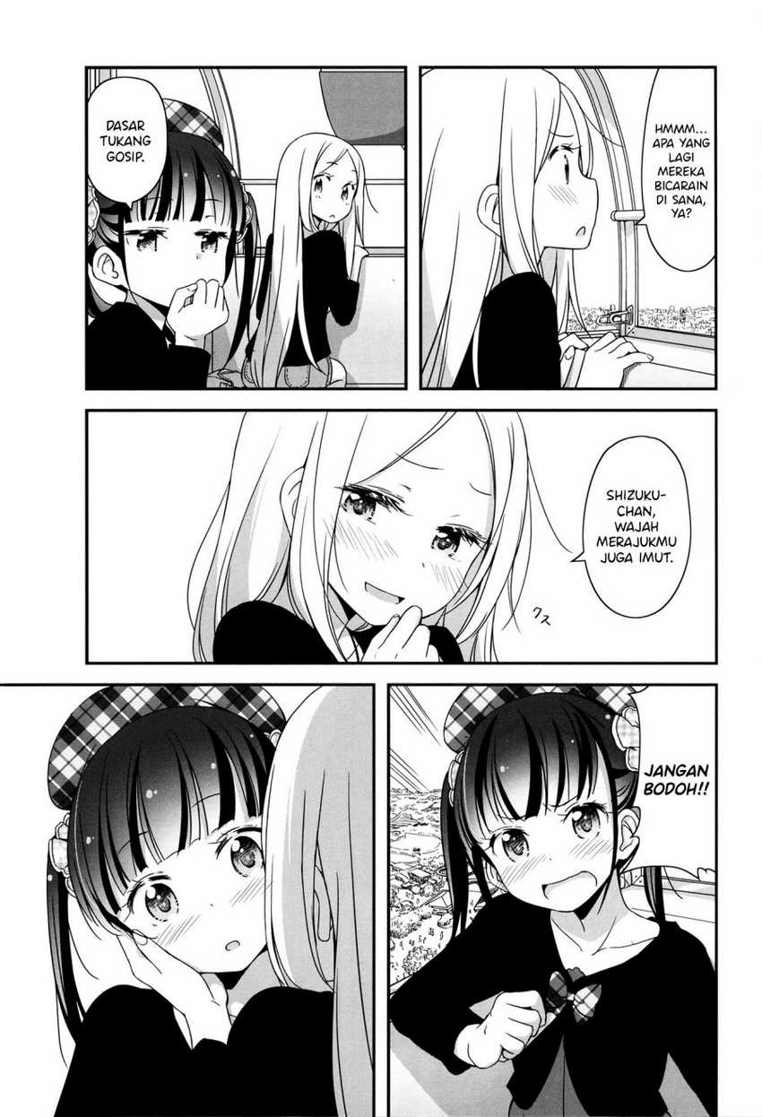 Sakura Trick Anthology Comic Chapter 3 - halaman 8