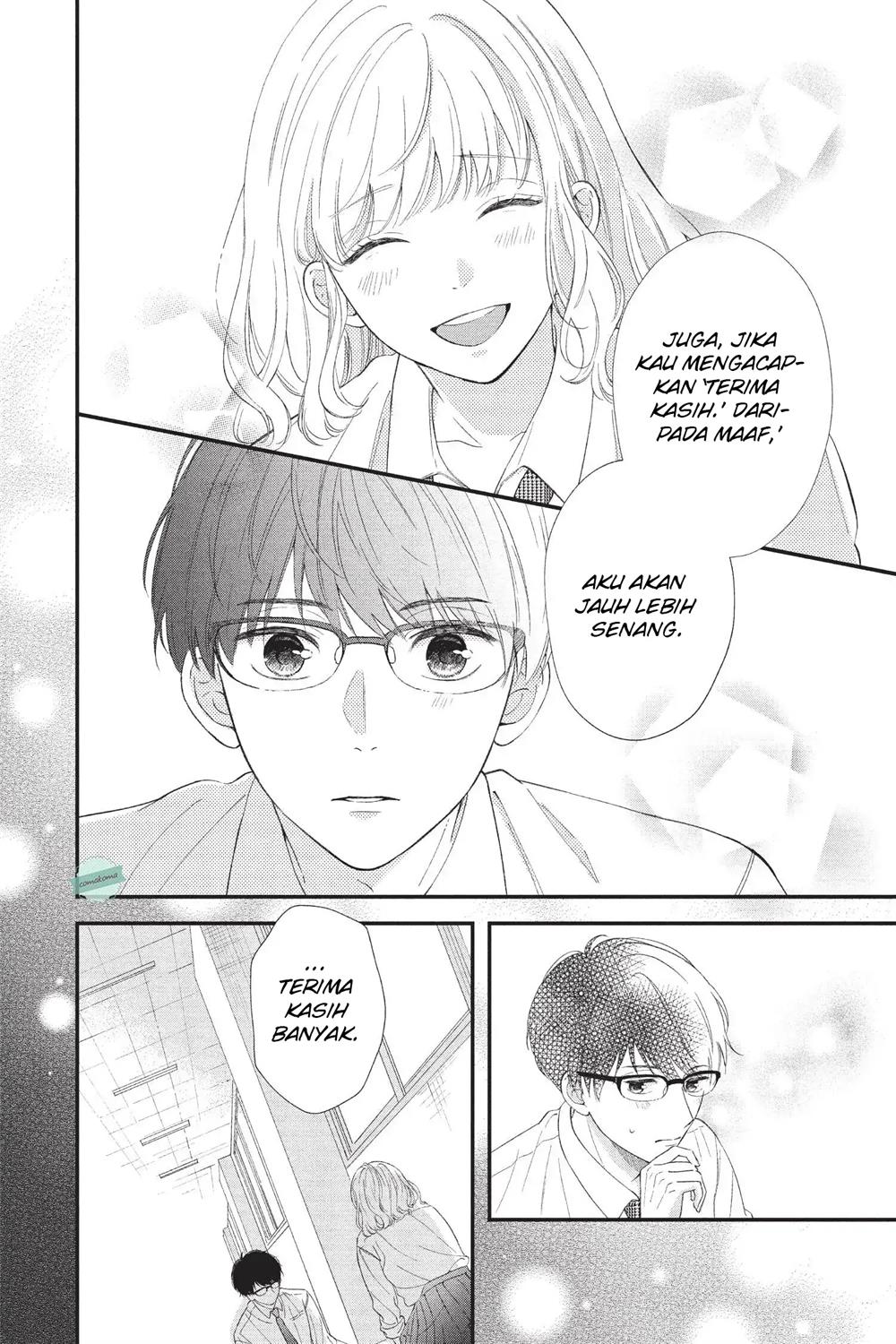 Sakura wa Watashi wo Sukisugiru Chapter 1 - halaman 23