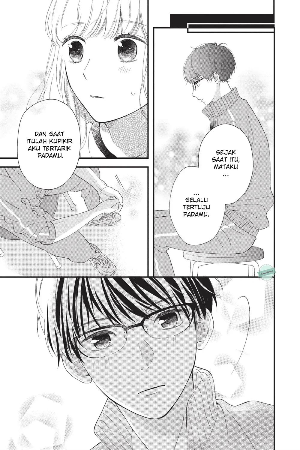 Sakura wa Watashi wo Sukisugiru Chapter 1 - halaman 24