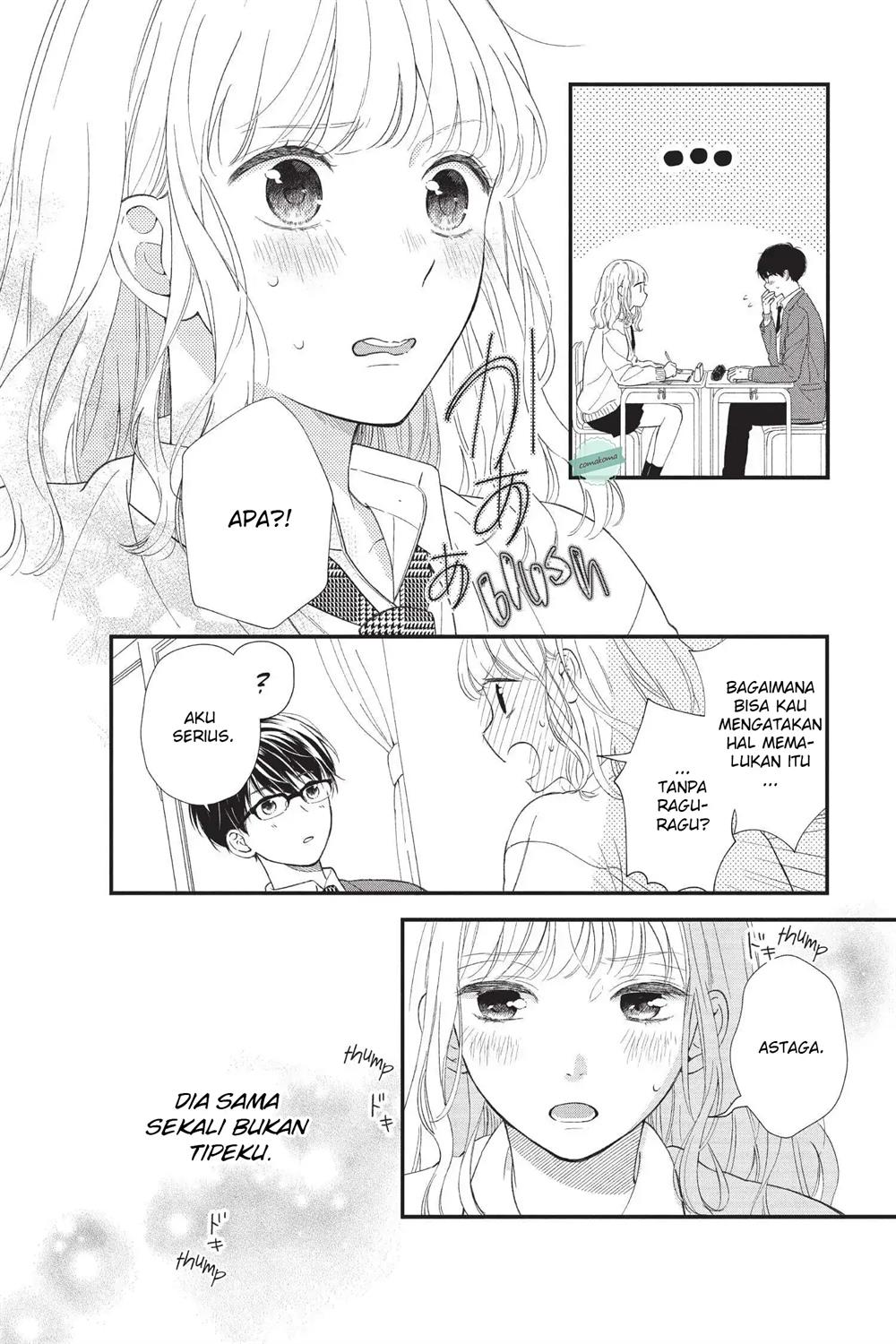 Sakura wa Watashi wo Sukisugiru Chapter 1 - halaman 31