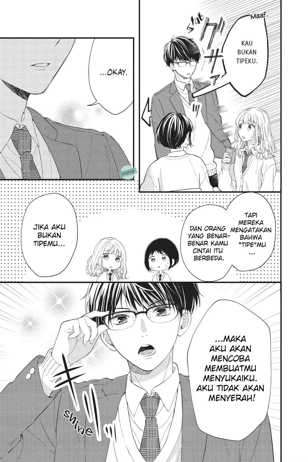 Sakura wa Watashi wo Sukisugiru Chapter 1 - halaman 8