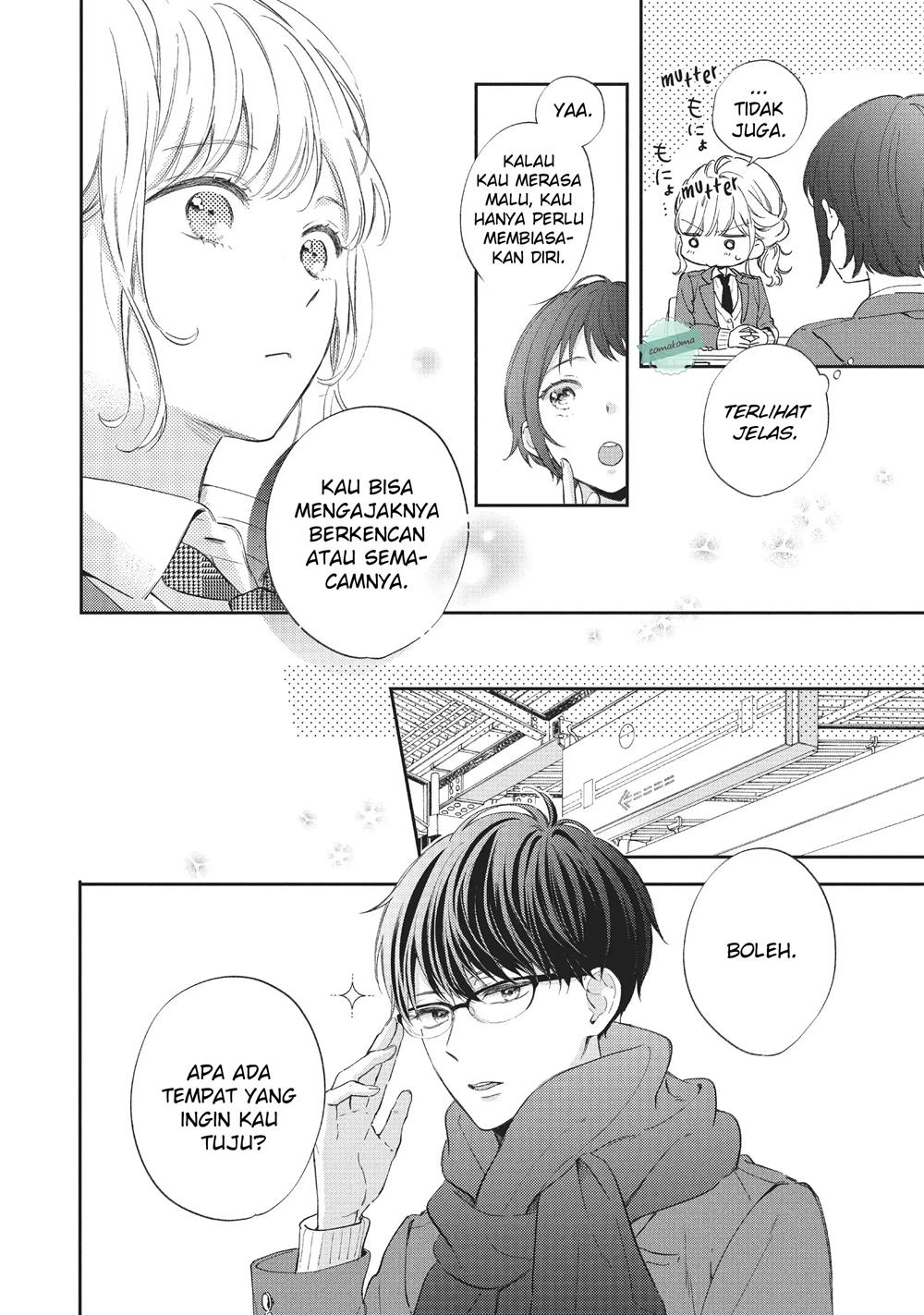 Sakura wa Watashi wo Sukisugiru Chapter 2 - halaman 10