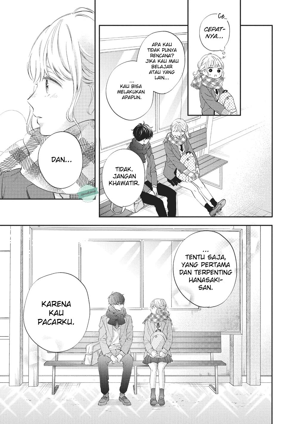 Sakura wa Watashi wo Sukisugiru Chapter 2 - halaman 11