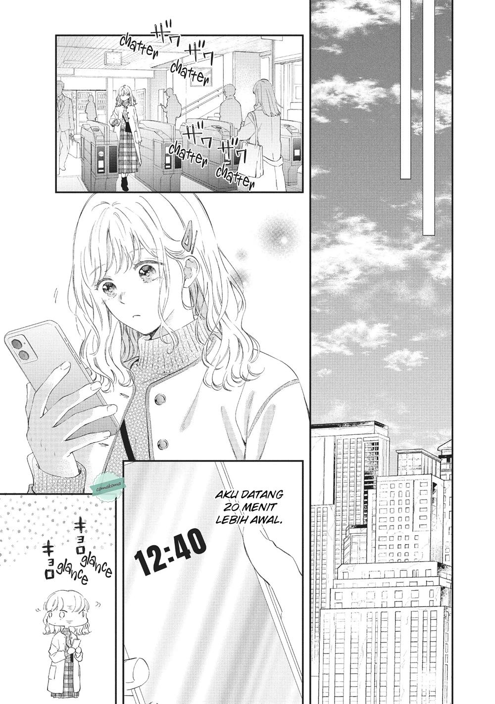 Sakura wa Watashi wo Sukisugiru Chapter 2 - halaman 13