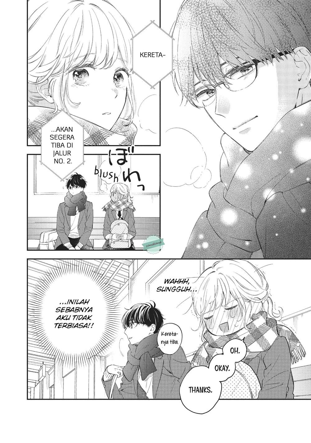 Sakura wa Watashi wo Sukisugiru Chapter 3 - halaman 12