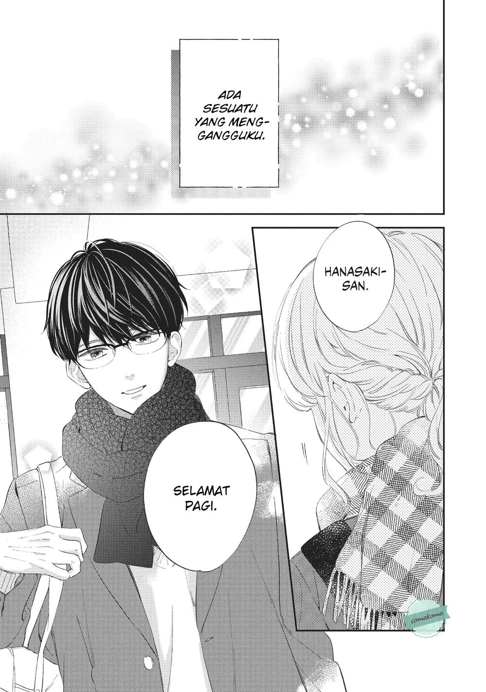 Sakura wa Watashi wo Sukisugiru Chapter 3 - halaman 3