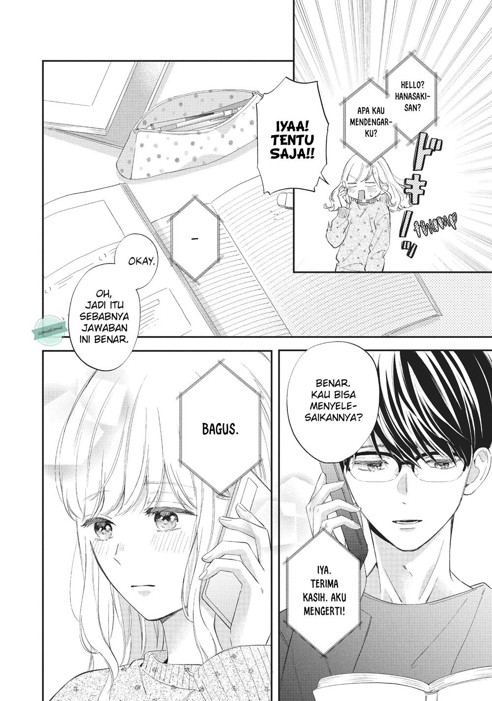 Sakura wa Watashi wo Sukisugiru Chapter 4 - halaman 12