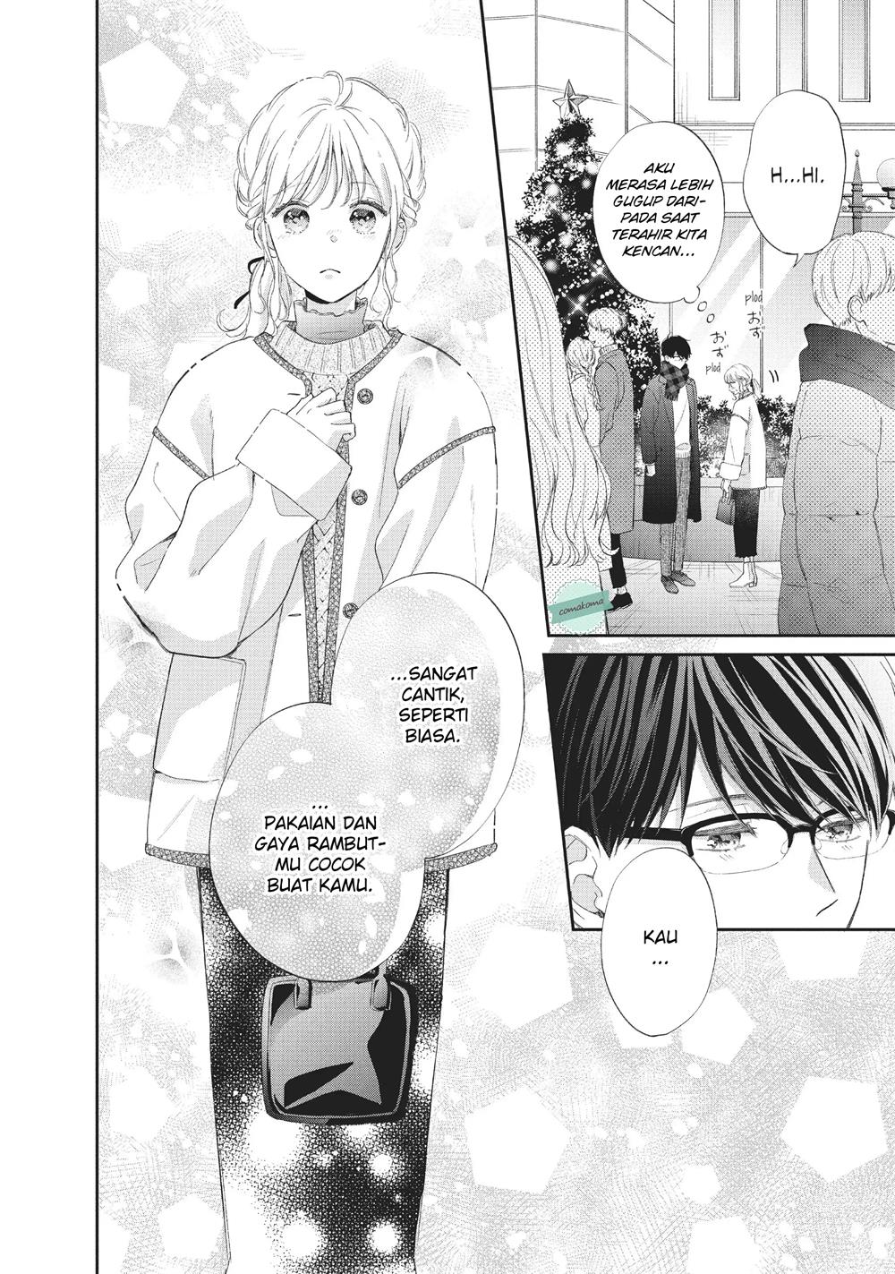 Sakura wa Watashi wo Sukisugiru Chapter 5 - halaman 14