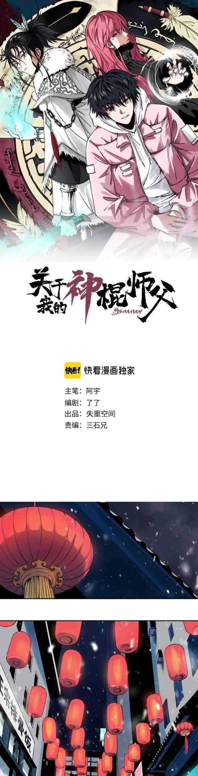 Sakura wa Watashi wo Sukisugiru Chapter 5 - halaman 2