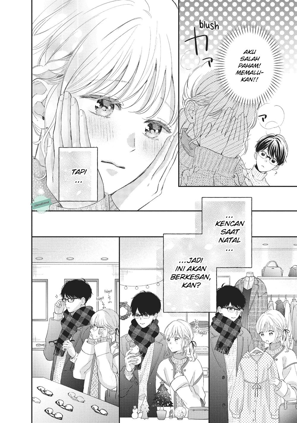 Sakura wa Watashi wo Sukisugiru Chapter 5 - halaman 24