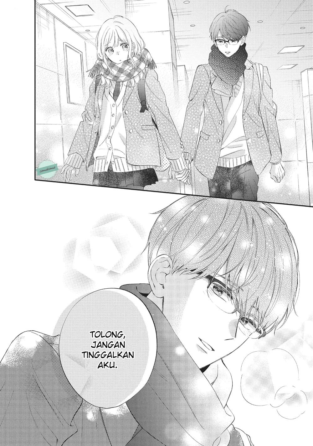 Sakura wa Watashi wo Sukisugiru Chapter 7 - halaman 14