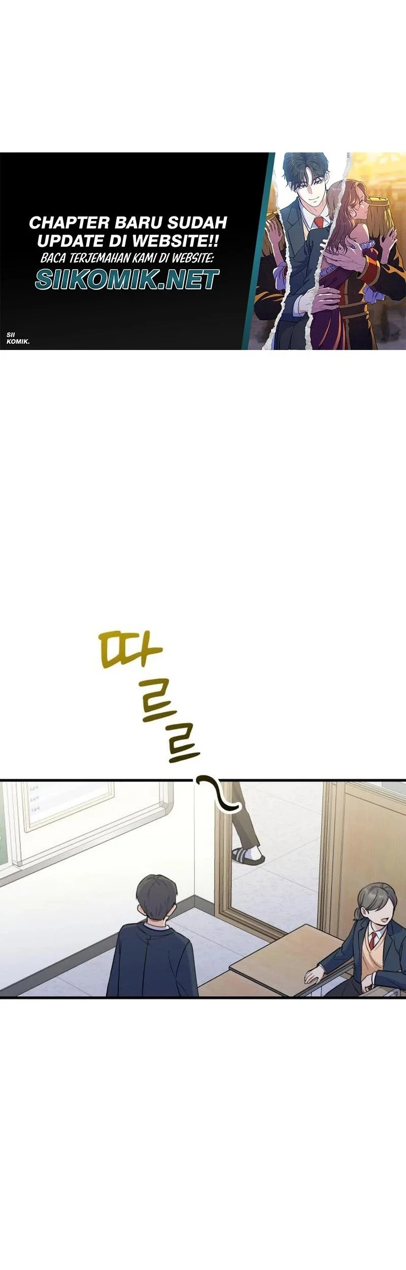 Sakurai-san wa Kizuite Hoshii Chapter 1 - halaman 18