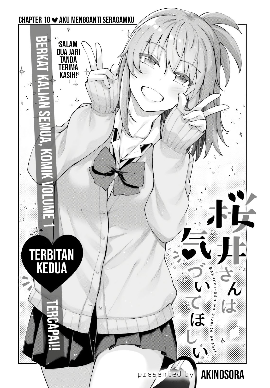 Sakurai-san wa Kizuite Hoshii Chapter 10 - halaman 3