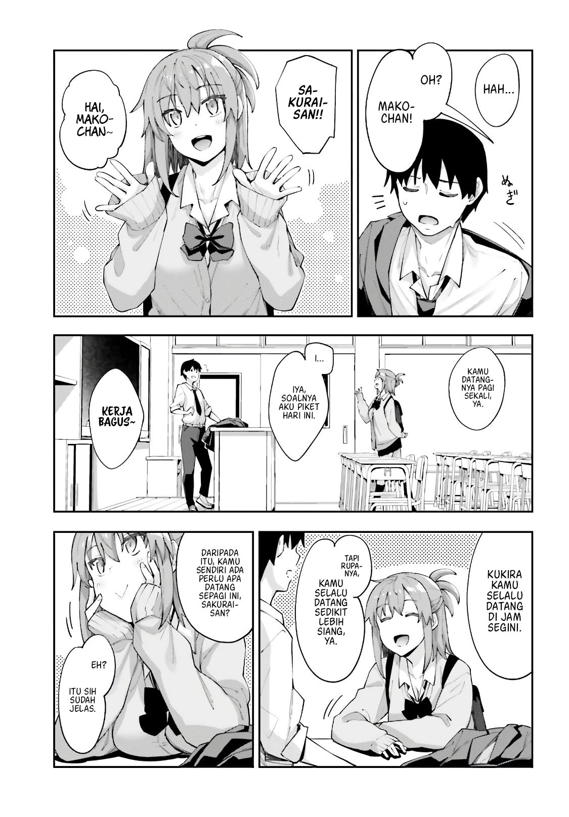 Sakurai-san wa Kizuite Hoshii Chapter 10 - halaman 4