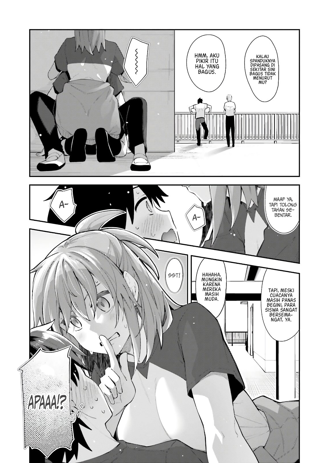Sakurai-san wa Kizuite Hoshii Chapter 11 - halaman 17