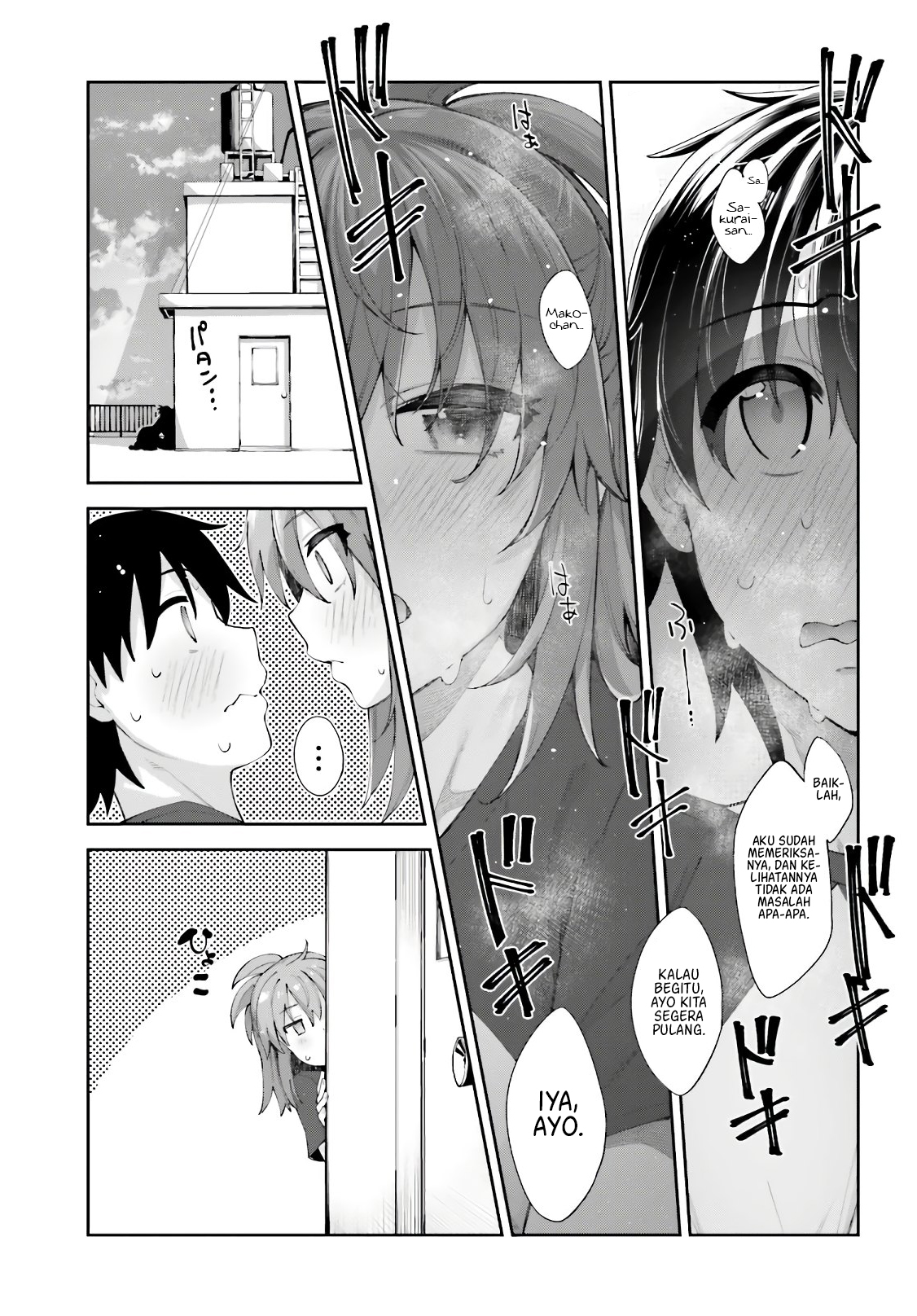 Sakurai-san wa Kizuite Hoshii Chapter 11 - halaman 19
