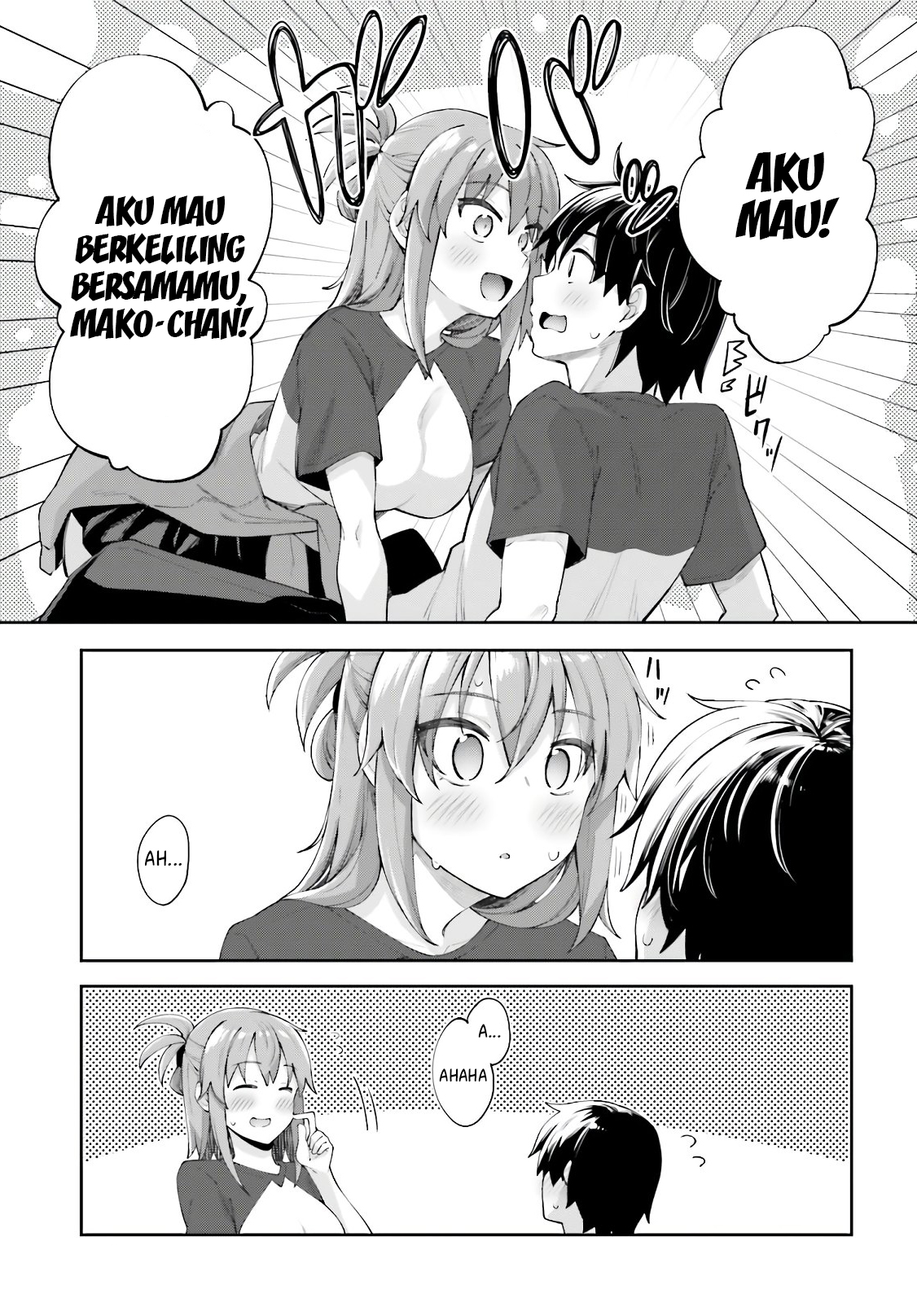 Sakurai-san wa Kizuite Hoshii Chapter 11 - halaman 23