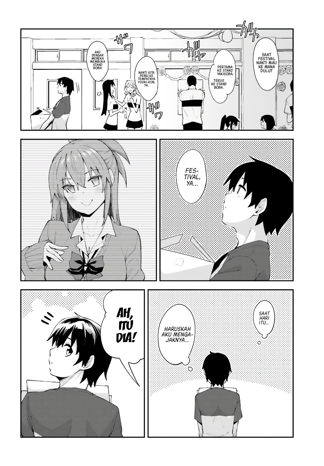 Sakurai-san wa Kizuite Hoshii Chapter 11 - halaman 3