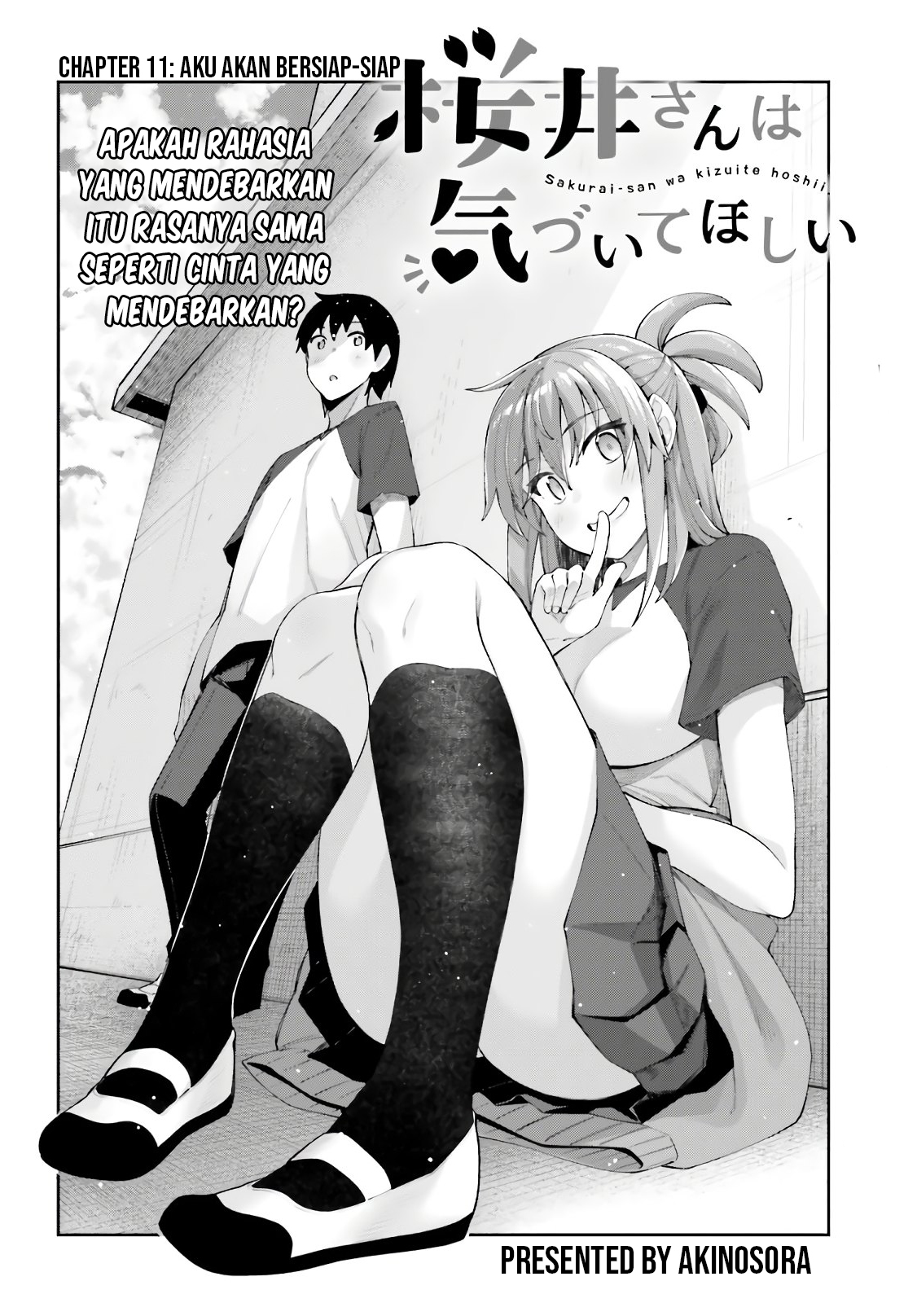 Sakurai-san wa Kizuite Hoshii Chapter 11 - halaman 5