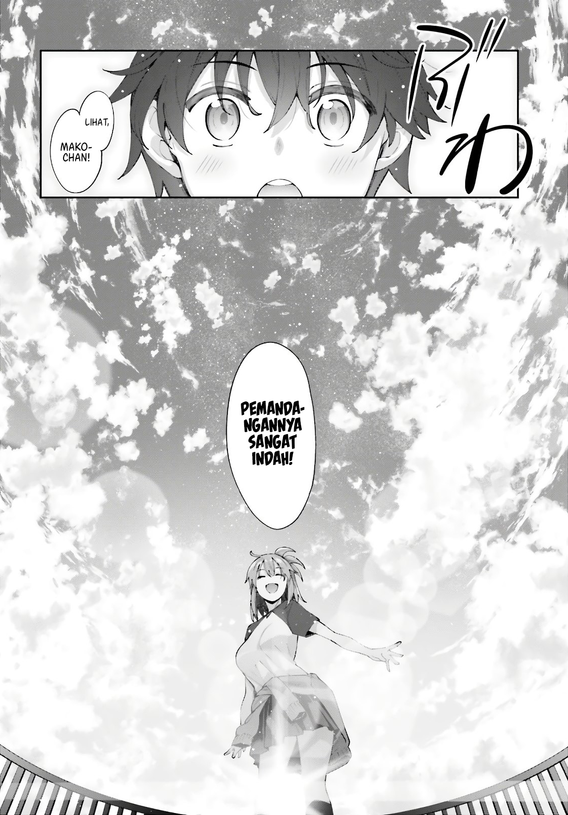 Sakurai-san wa Kizuite Hoshii Chapter 11 - halaman 7