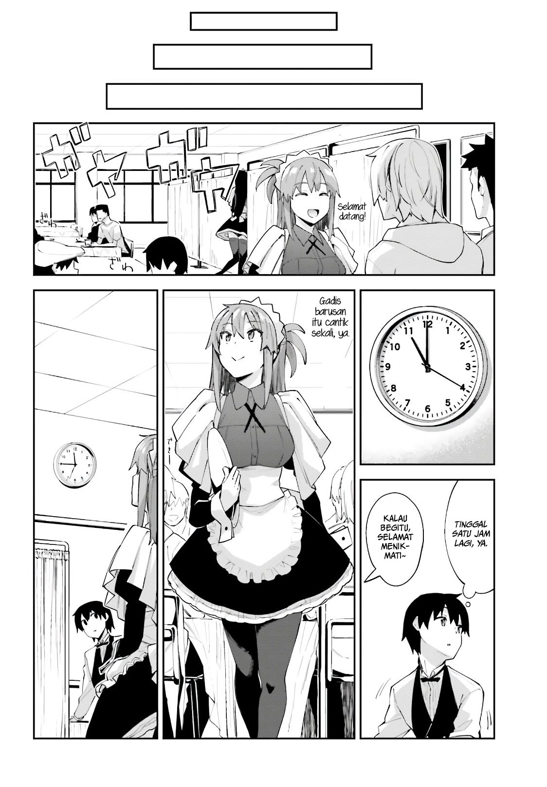 Sakurai-san wa Kizuite Hoshii Chapter 12 - halaman 11
