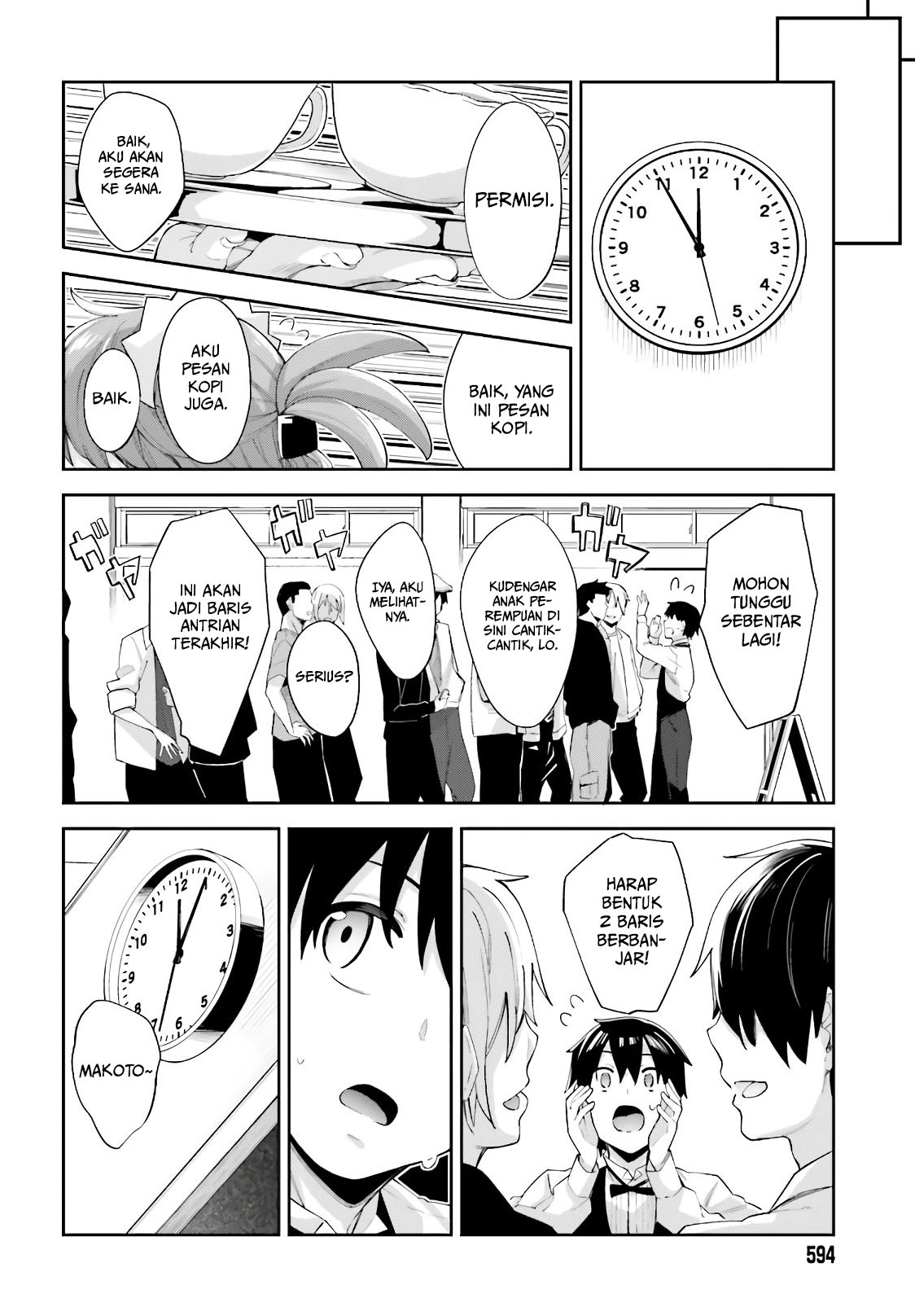 Sakurai-san wa Kizuite Hoshii Chapter 12 - halaman 13