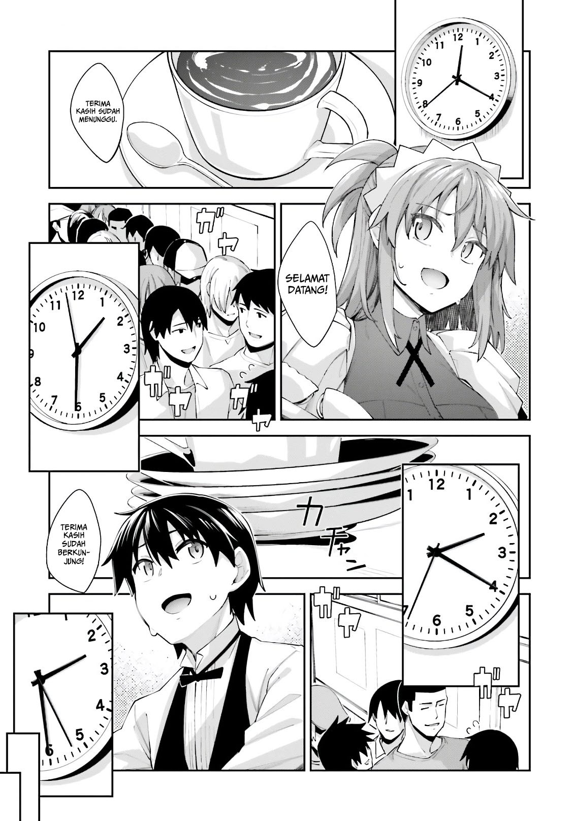 Sakurai-san wa Kizuite Hoshii Chapter 12 - halaman 17