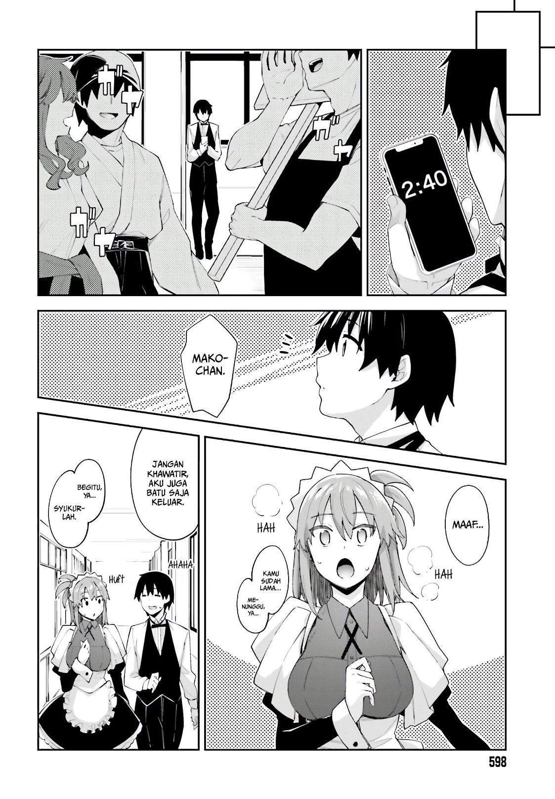 Sakurai-san wa Kizuite Hoshii Chapter 12 - halaman 18