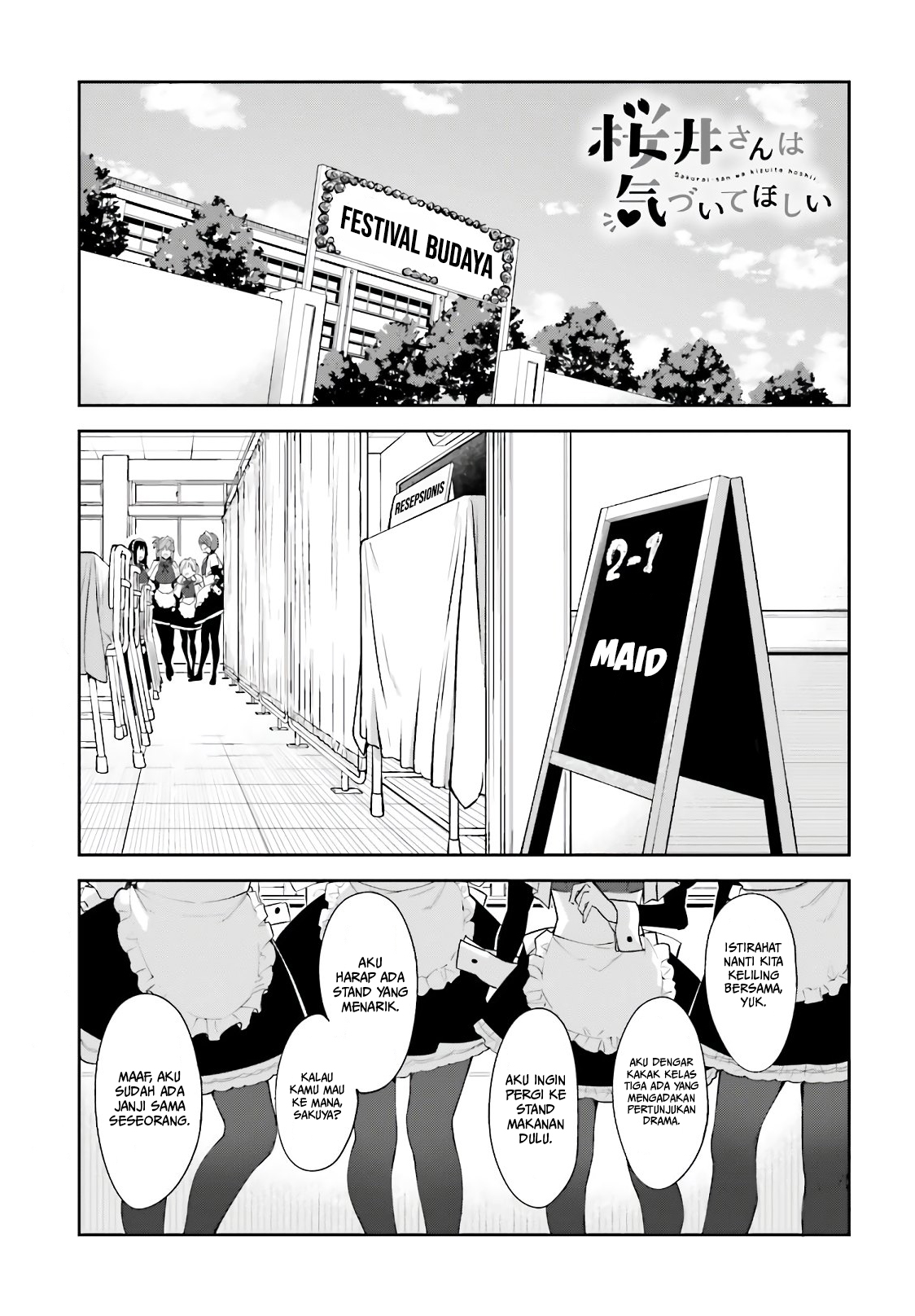 Sakurai-san wa Kizuite Hoshii Chapter 12 - halaman 2