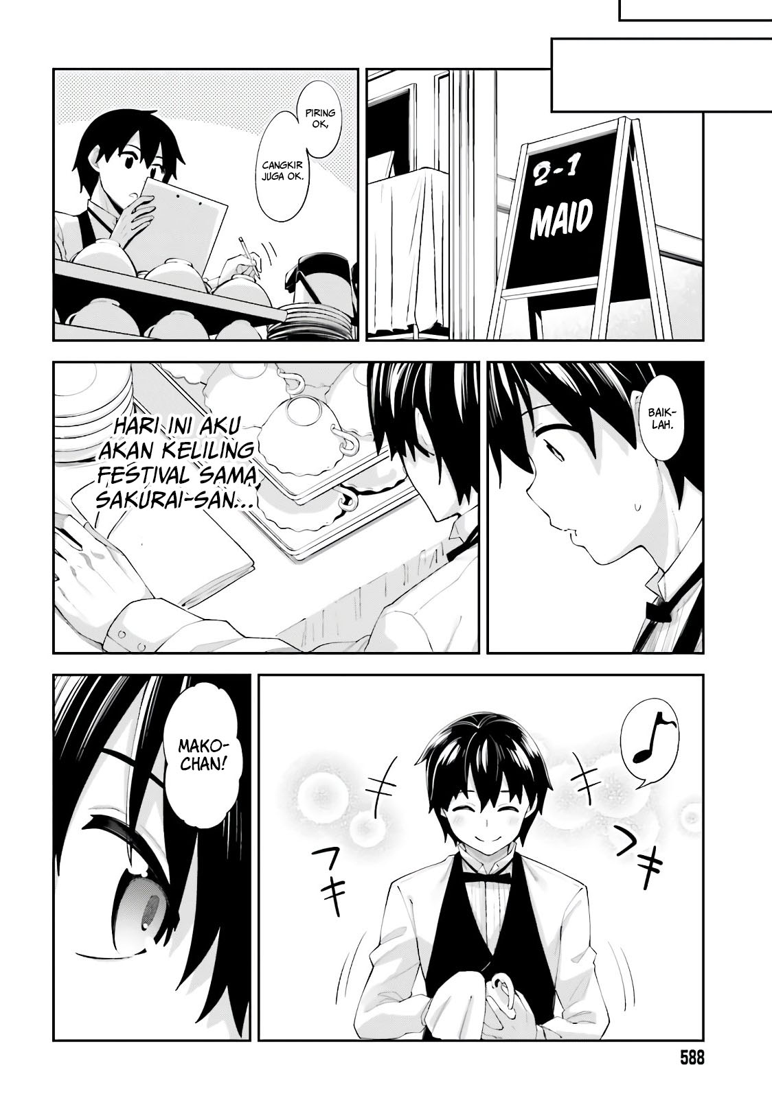 Sakurai-san wa Kizuite Hoshii Chapter 12 - halaman 7