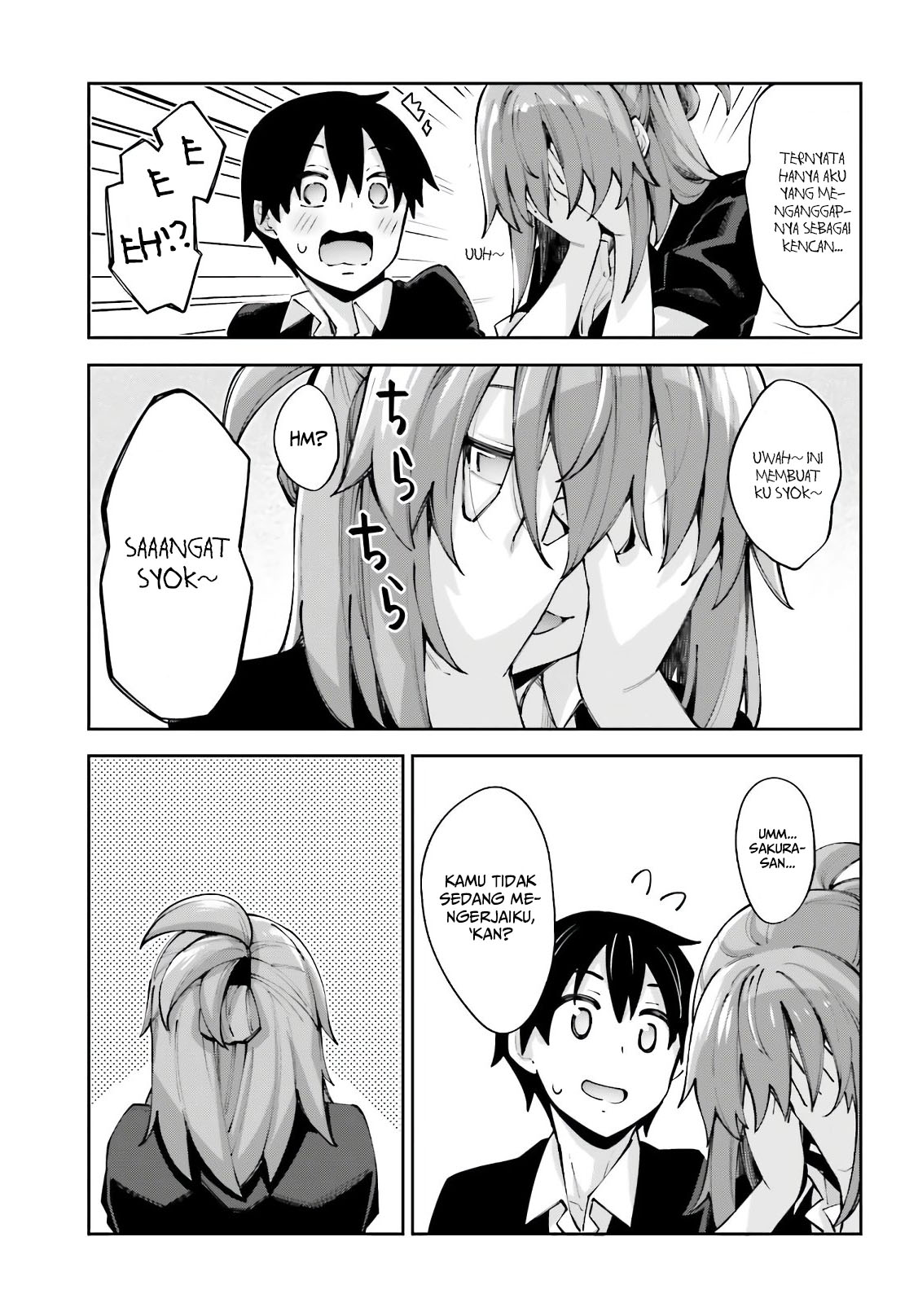 Sakurai-san wa Kizuite Hoshii Chapter 13 - halaman 10