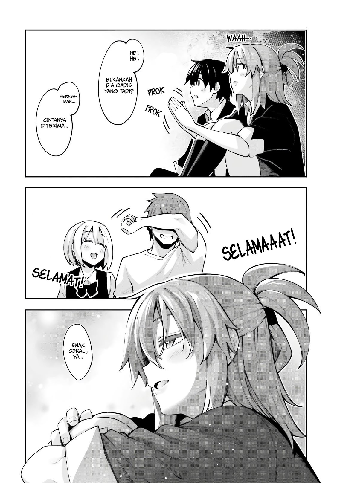 Sakurai-san wa Kizuite Hoshii Chapter 13 - halaman 17