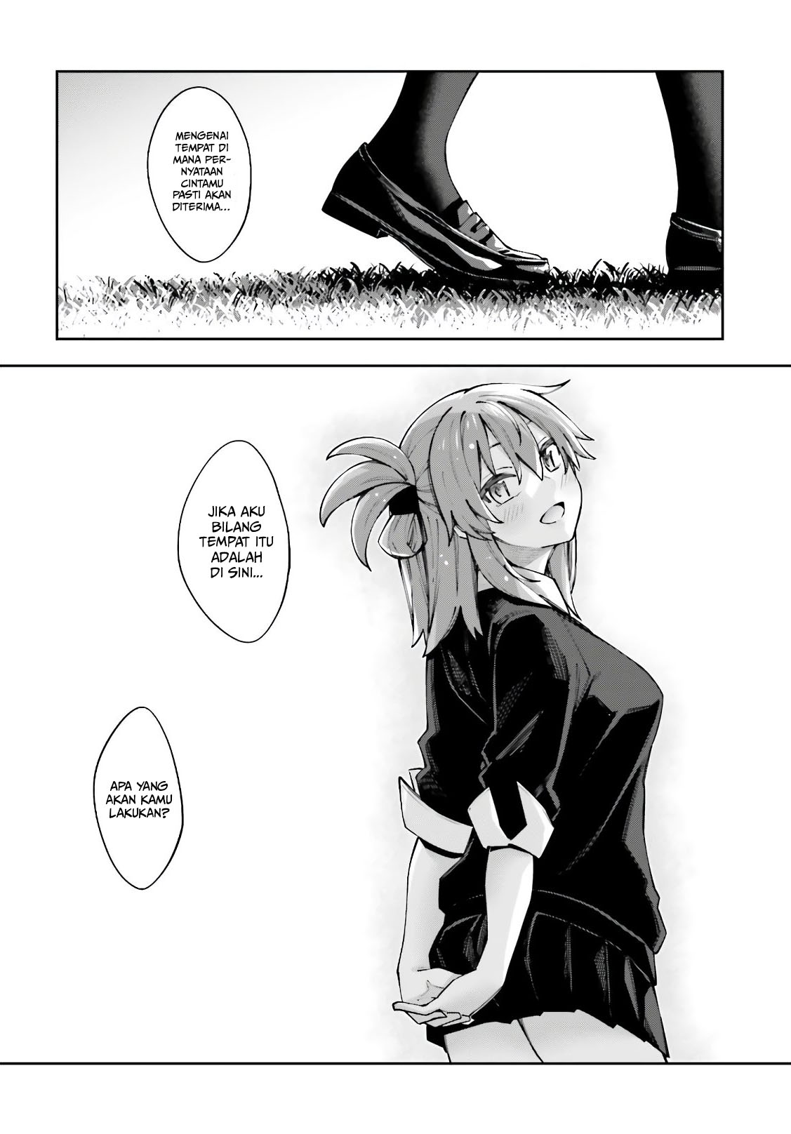 Sakurai-san wa Kizuite Hoshii Chapter 13 - halaman 23