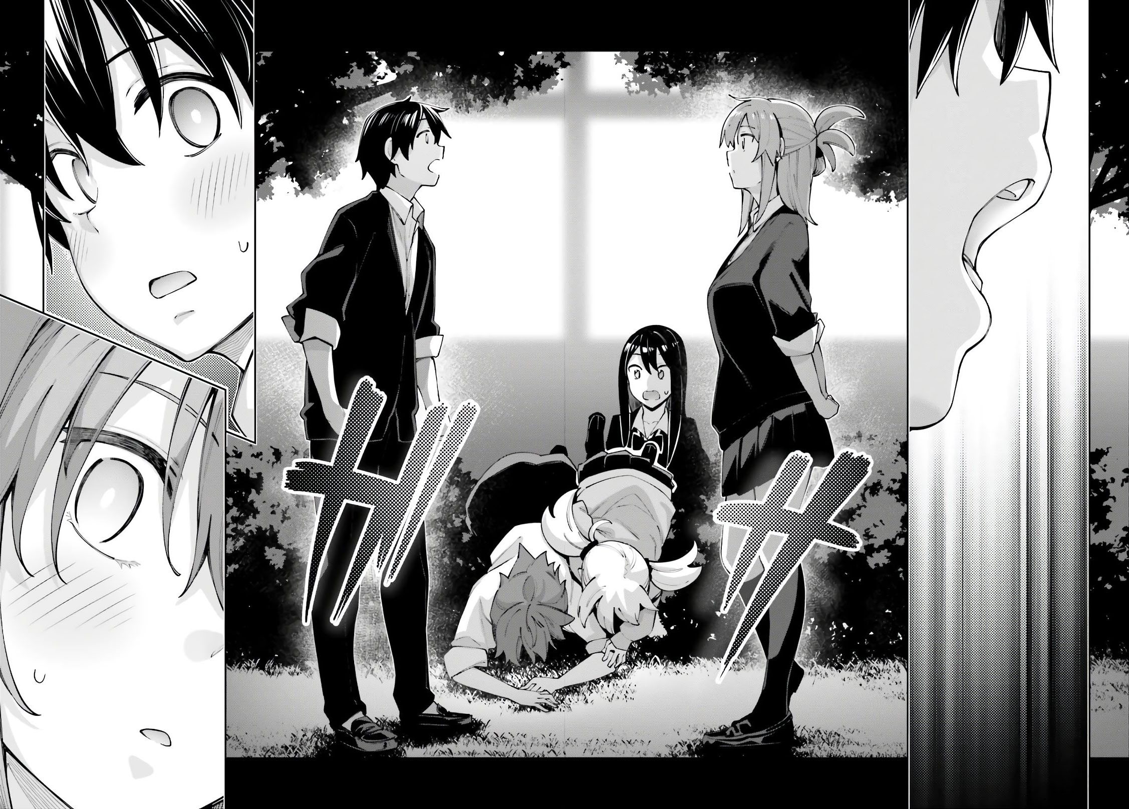 Sakurai-san wa Kizuite Hoshii Chapter 13 - halaman 27